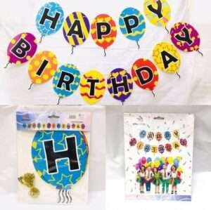 Decor Equip Colourful Happy Birthday Party Banner Set